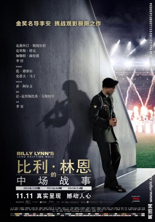 没有学位证事业单位